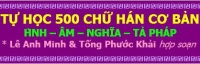 Tự học 500 Hán tự